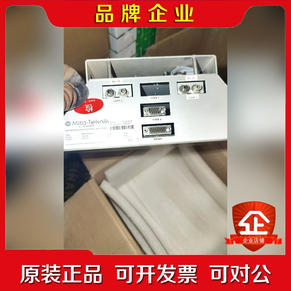 Mita-Teknik WP3100风力控制器原装功 议价