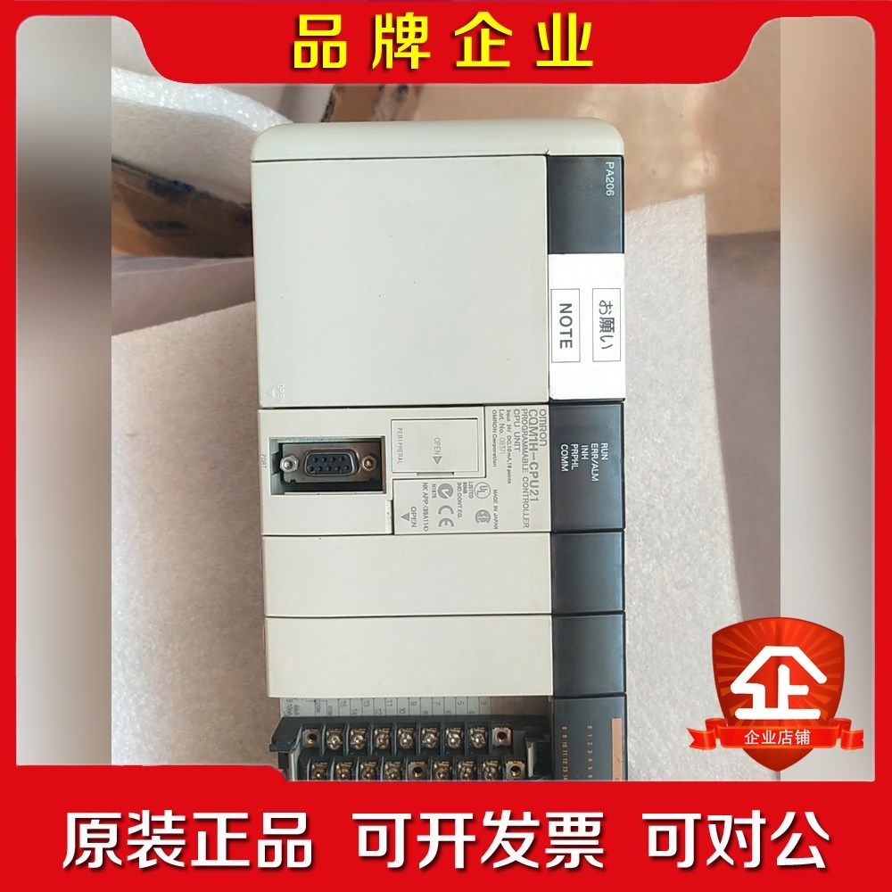 CQM1H-CPU21 CQM1-PA206模块 议价