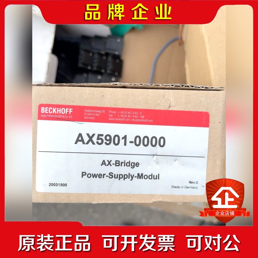 模块AX5901-0000 议价