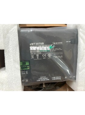 威纶通 触摸屏 eMT3070B 议价 议价