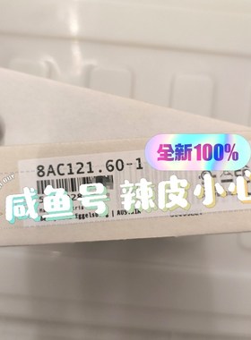 贝加莱通讯板8AC121.60-1 8AC131.60-1全 议价