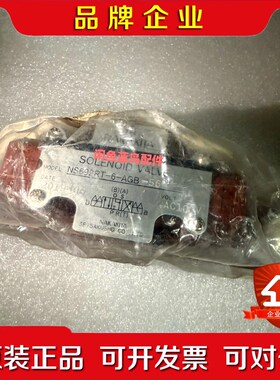 NAKAKITA电磁阀NS692RT-6-AGB-56AC 议价