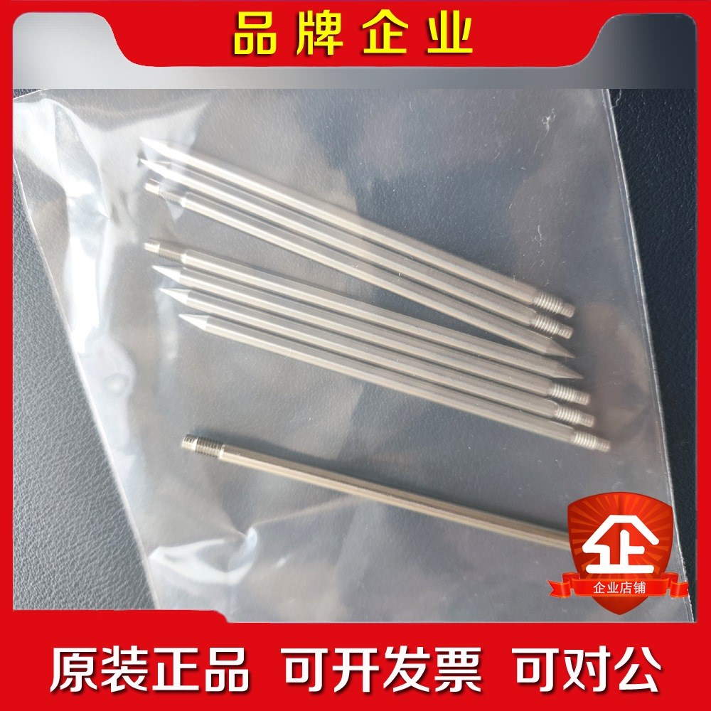 ML3土壤水分传感器探针Delta-T土壤水分ML3prob 议价