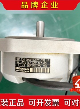 检测海德汉ROD220 9000 37S12-03角度编 议价