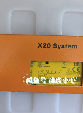 贝加莱模块X20SLX402原装 现货议价! 议价