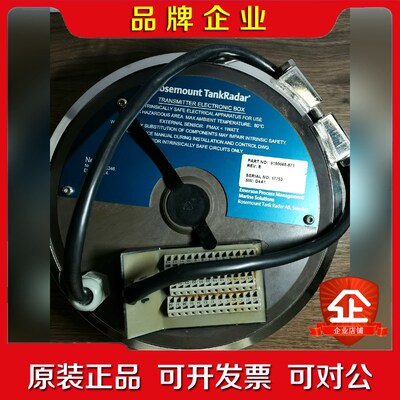 Saab Rosemount 9150068-871变送器 议价