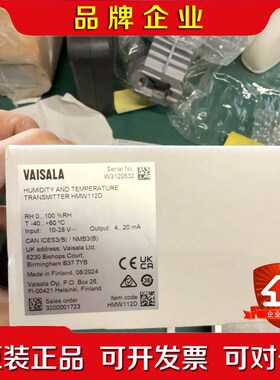 出维萨拉温湿度变送器HMW112D适用于高精度测量.支 议价