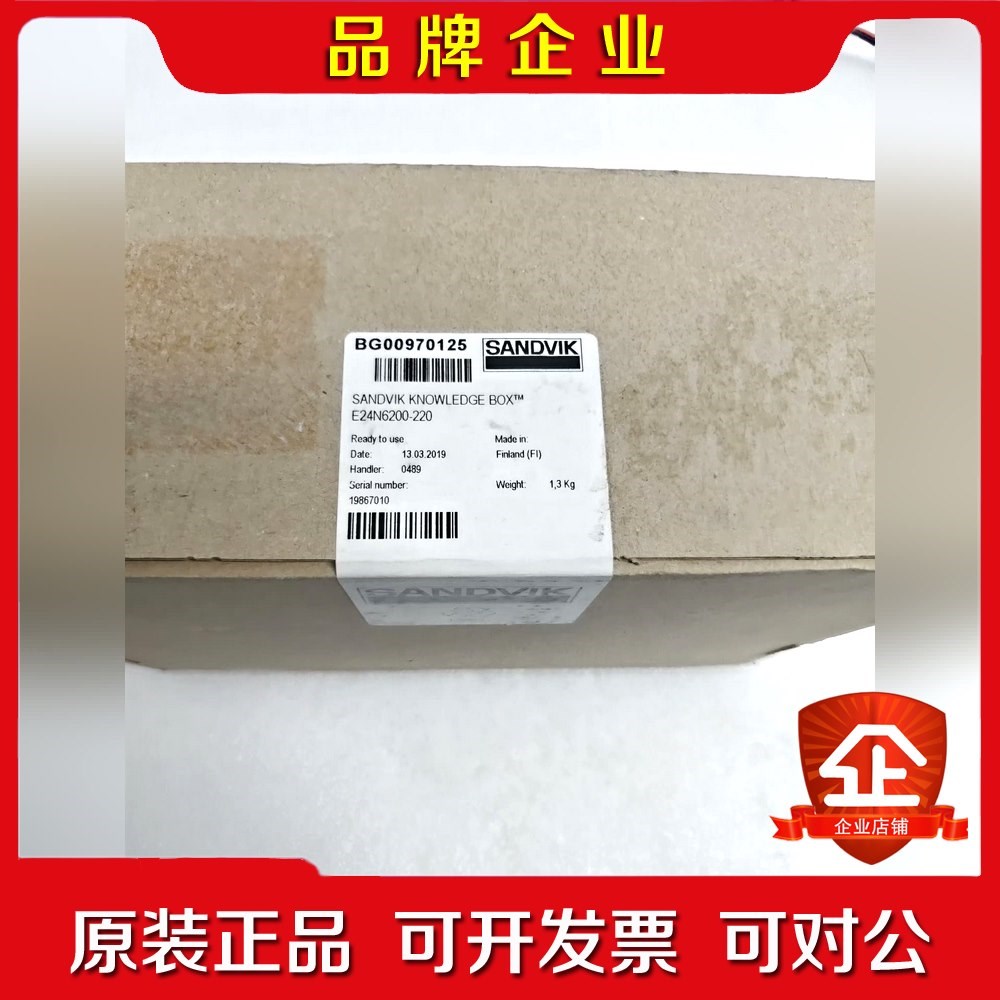 SANDVIK山特维克E24N6200-220 议价