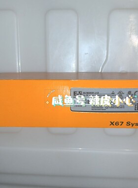 贝加莱模块X67BC8591.L12原装现货议价! 议价