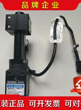 Keyence基恩士工业相机XG-035M配套线HLV2 议价