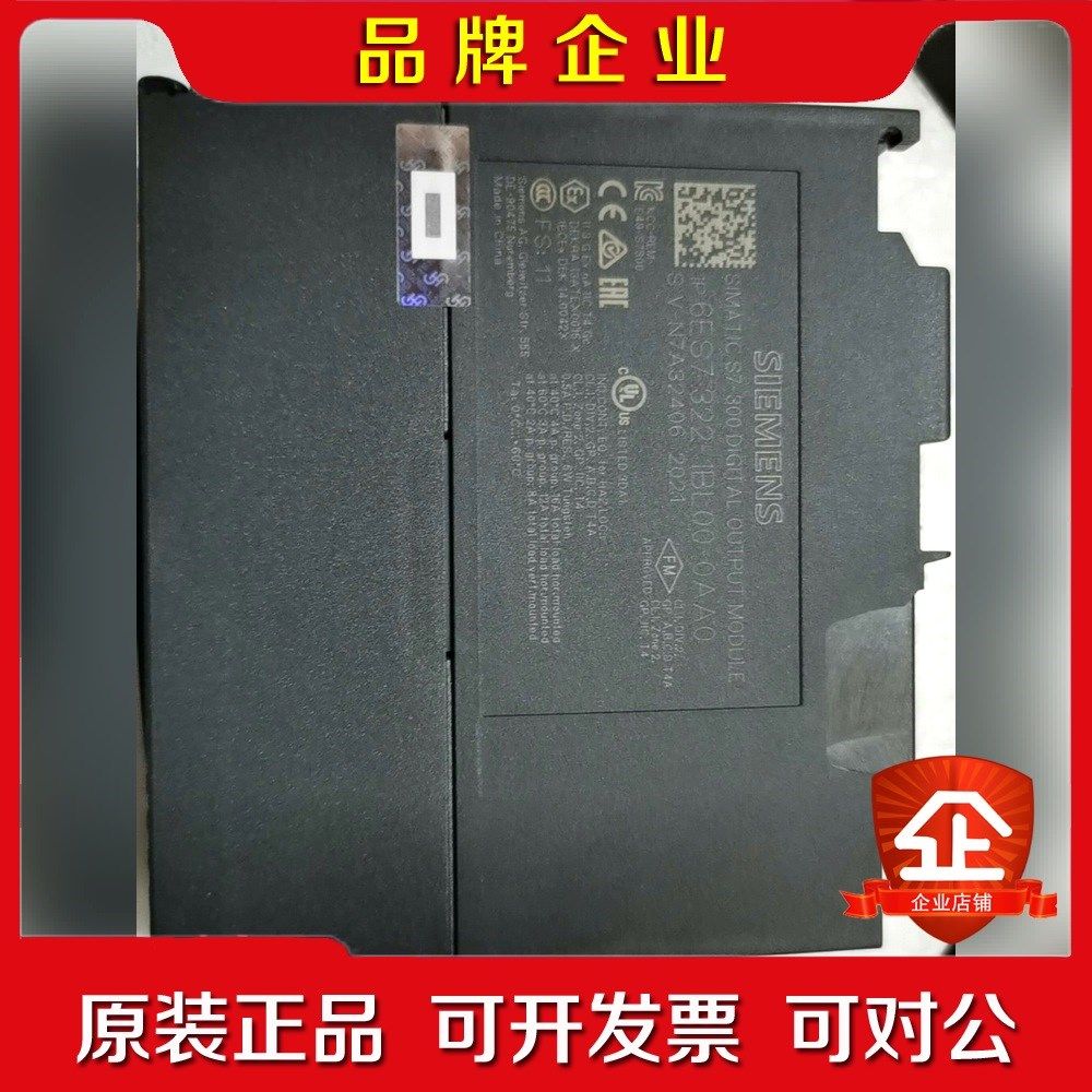 模块6ES7322-1BL00-0AA0原装裸机 议价