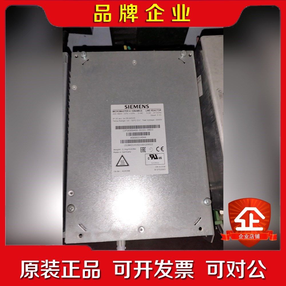 6SE6400-3CC01-0BD3电抗器 议价