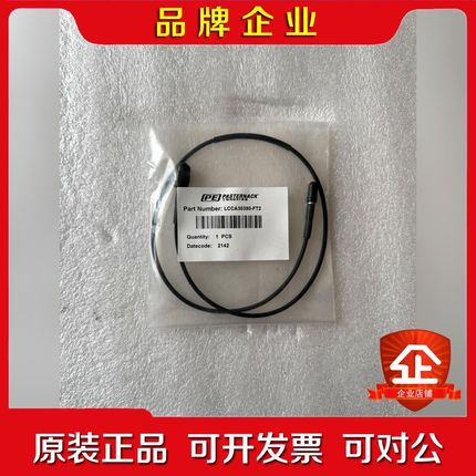 PASTERNACK线缆LCCA30380-FT2 议价