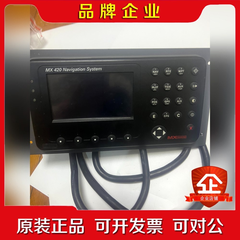 MX 420 Navigation System GPS 议价