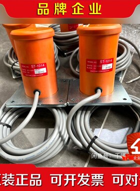日本MACOME码控开关传感器ST1014ST-1014 议价