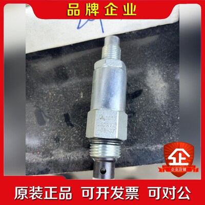 克泰直动式溢流阀 插装阀LADRV2-08-37 议价