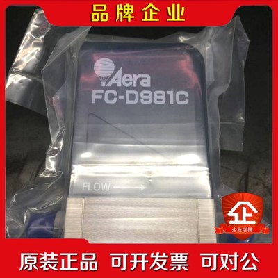 Advanced Energy(Aera 系列)质量流量控制 议价