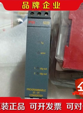 PR5225原厂件现货带包装可议价 议价