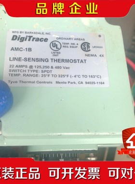 digitrace+amc-1B 议价