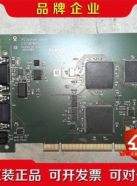 Hilscher赫优讯profibus通讯卡 CIF50-D 议价