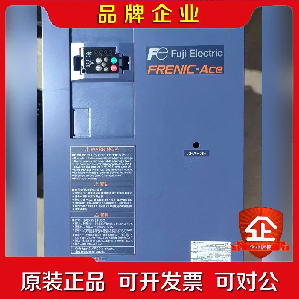 富士变频器 ACO系列E2S FRN0105E2S-4C3 议价