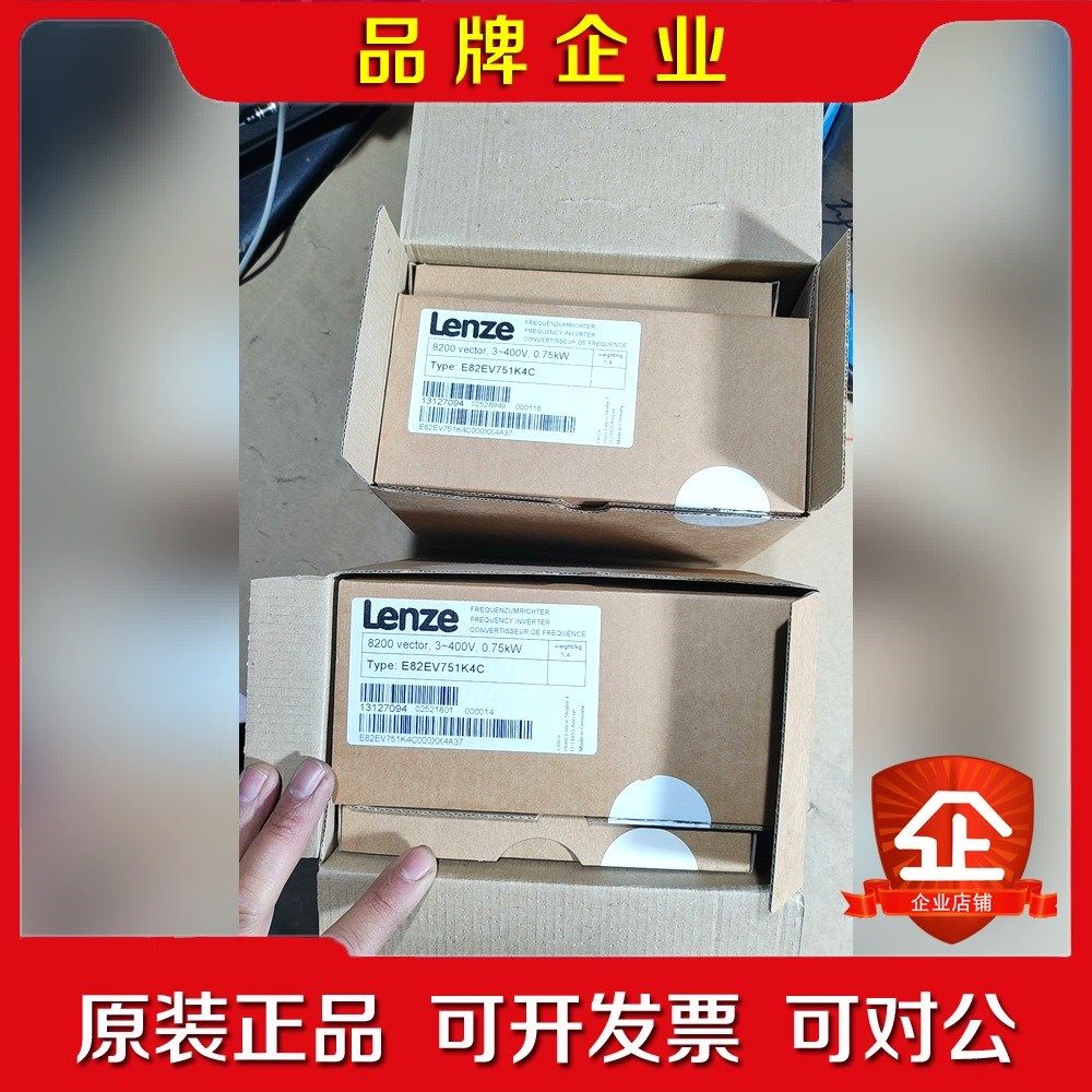 伦茨8200变频器E82EV751K4CE82EV75 议价