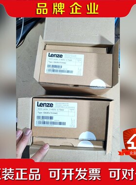 伦茨8200变频器E82EV751K4CE82EV75 议价