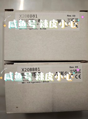 贝加莱底座X20BB80 X20BB81 原装 议价! 议价