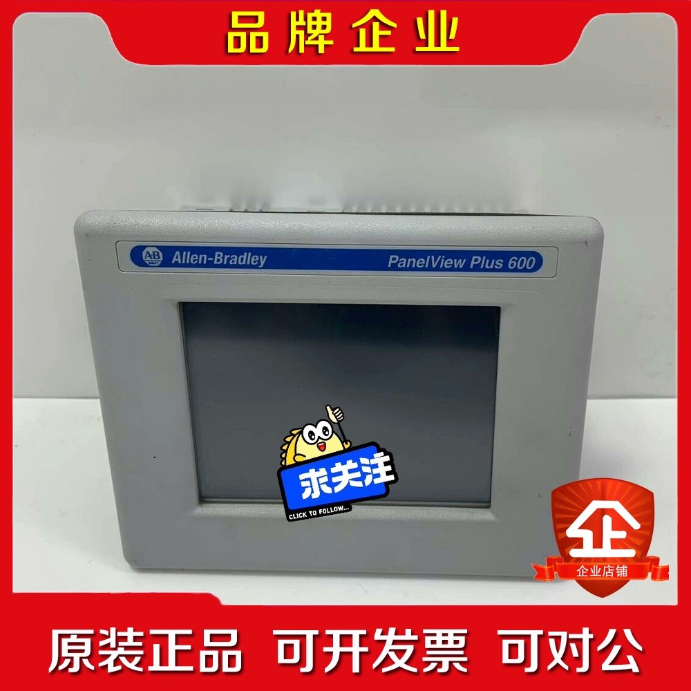 AB 2711PC-T6C20D 成色良好 议价