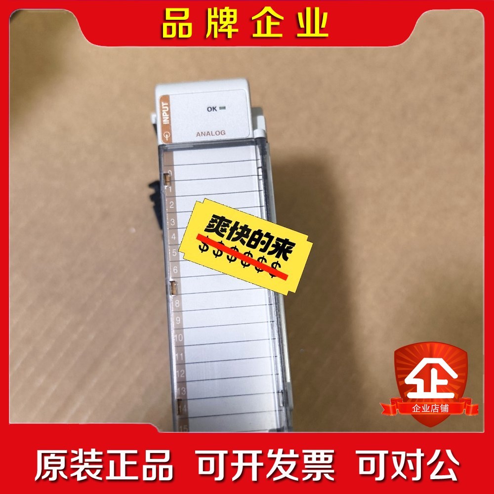 1769-IF16V外观漂亮....功能包好.... 议价