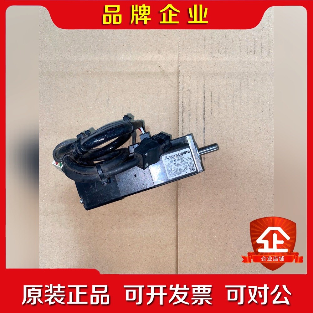 HC-MFS13B 三菱伺服电机 议价