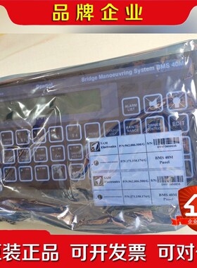BMS 40M原厂件现货带包装可议价 议价