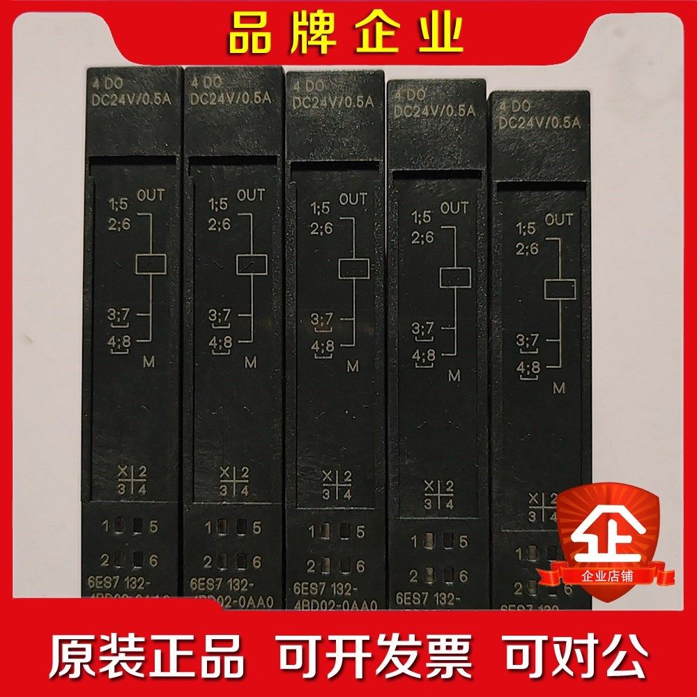 6ES7 132-4BD02-0AA0PLC模块 未使 议价