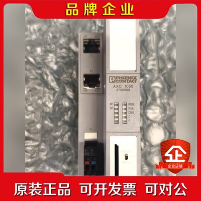 菲尼克斯AXC 1050控制器2700988.工业级别 议价
