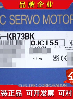 三菱 HG-KR73BK 议价