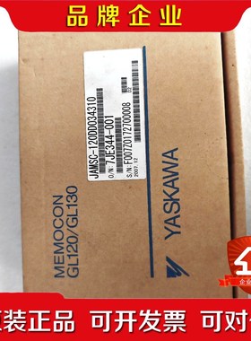 YASKAWA安川MEMOCON GL120GL130模块 议价