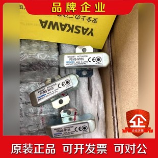 日本YASKAWA安川开关PSMS 议价 M105现货供应