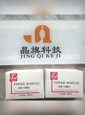 SV1106日本AND爱安德称重传感器9G301S 日本 议价