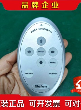 格芬gefen转换器通用遥控器.RMT-8HDS-IR成 议价