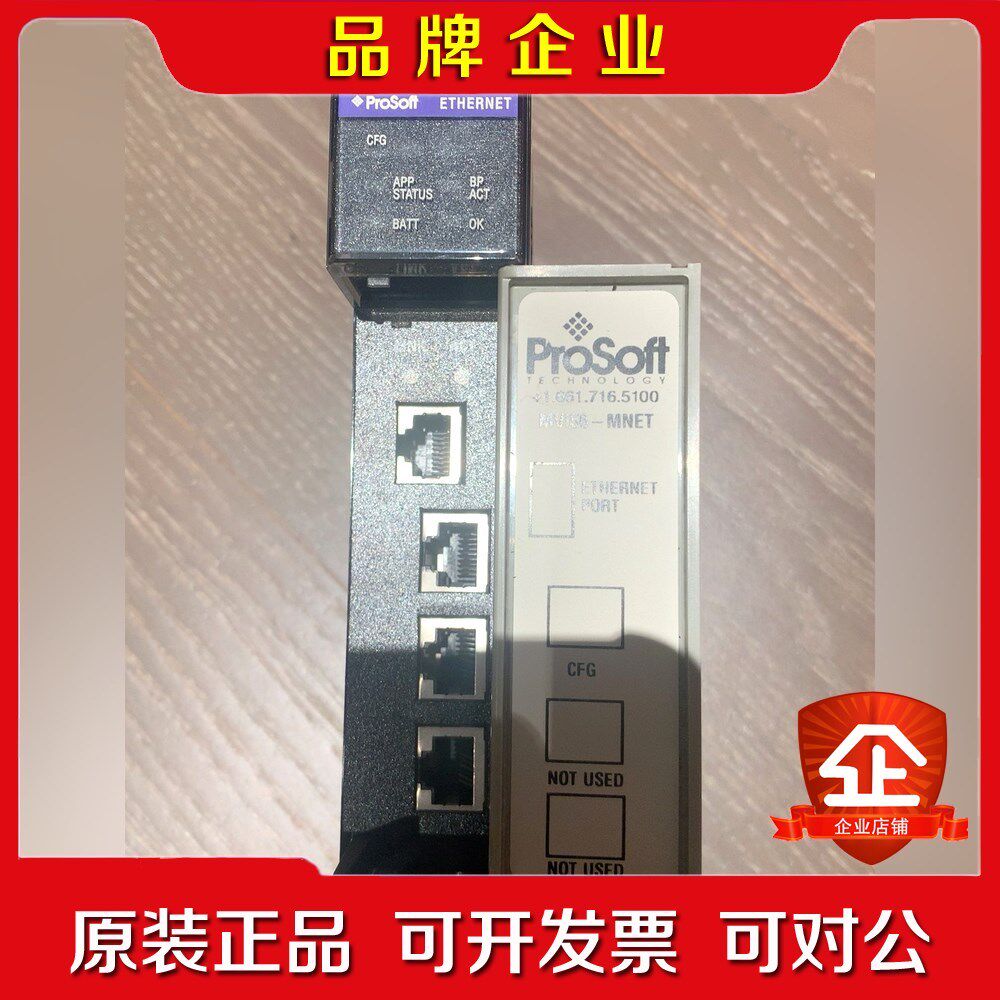 MVI56-MNET成色漂亮 议价