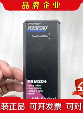 福克斯波罗FBM204模块原装P0914SY.4 议价