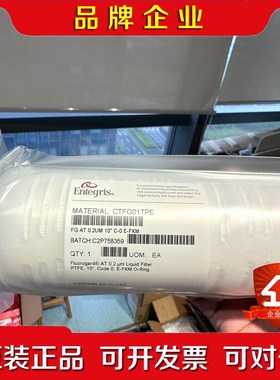 entegris滤芯CTFG01TPE英特格滤芯大量现货 议价