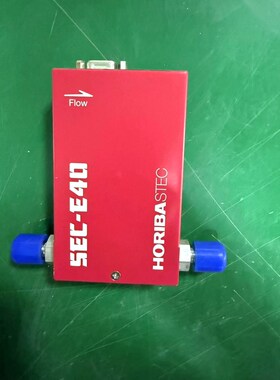 日本HORIBA STEC原装SEC-E40气体流量计 议价