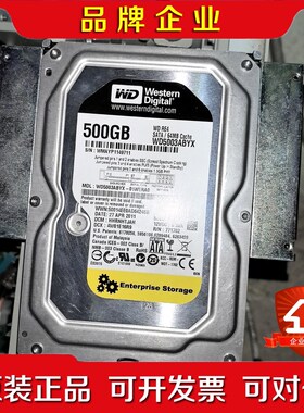 西数500G黑盘 WD5003ABYX 议价