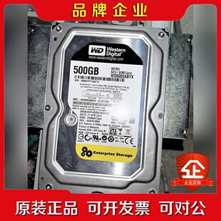 西数500G黑盘 WD5003ABYX 议价