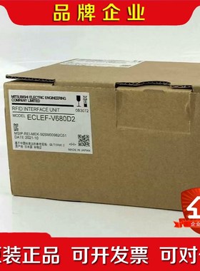 三菱 ECLEF-V680D2 议价