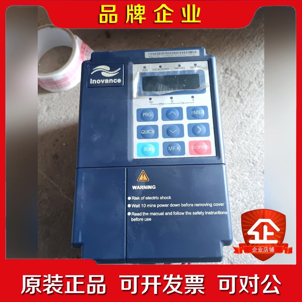 汇川变频器MD300S0.7GDC-23 议价