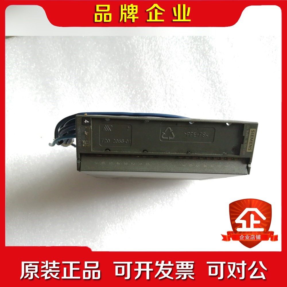 300PLC模块322-1HH01 议价