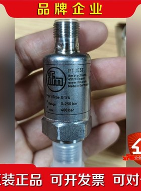 德国IFM易福门 PT3551 压力传感器量程0-250 议价