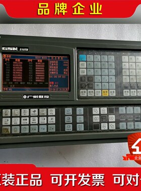 广数数控系统GSK218TB 议价